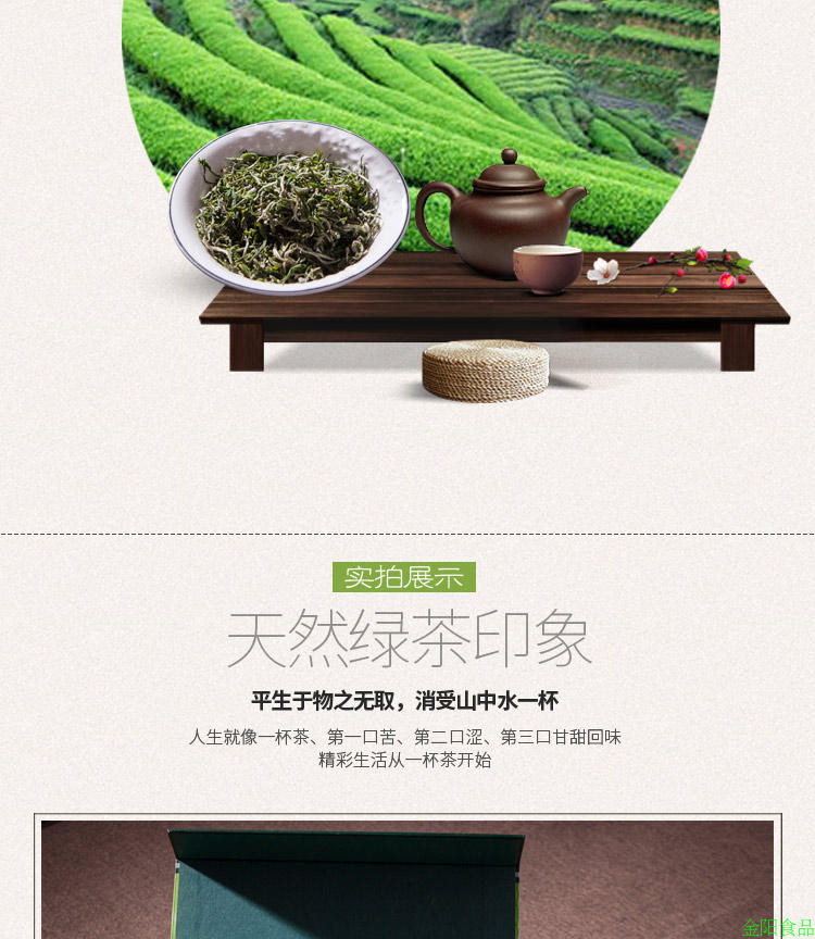 问玄系列【鹤峰】鹤峰邮政分公司厂家直供鑫丰5#绿茶3*50g*2条/提