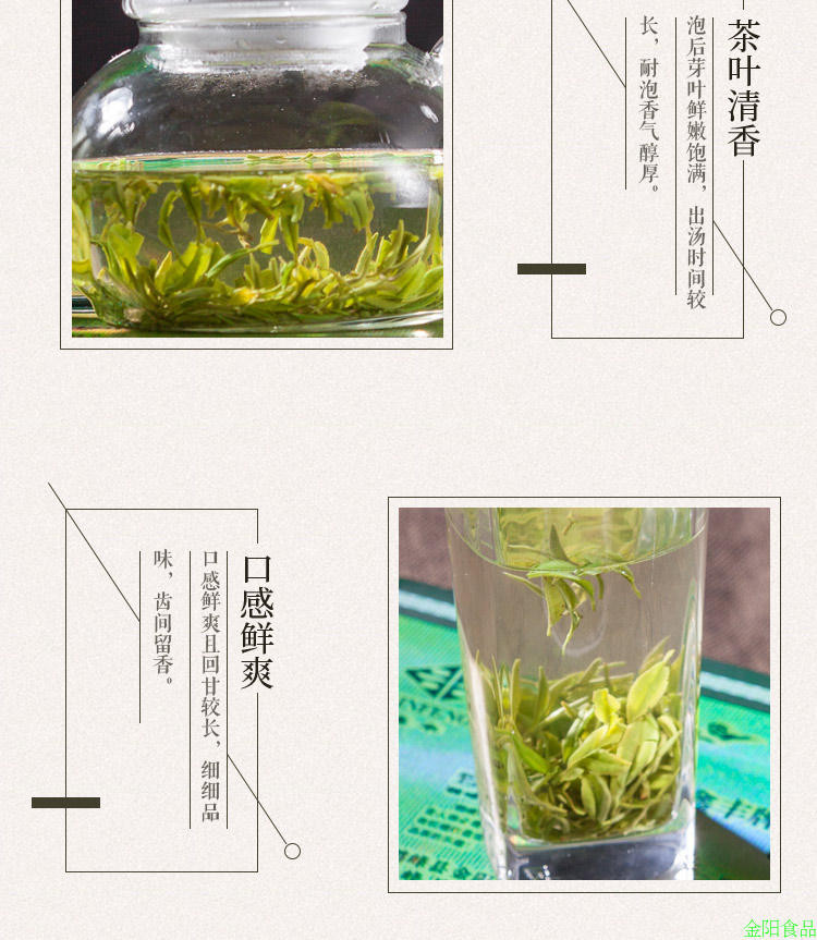 问玄系列【鹤峰】鹤峰邮政分公司厂家直供鑫丰5#绿茶3*50g*2条/提