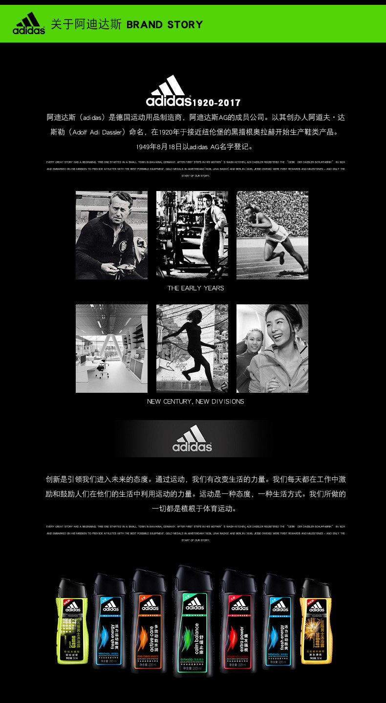 Adidas阿迪达斯男士100g洗面膏（深层洁面膏+磨砂洁面膏）