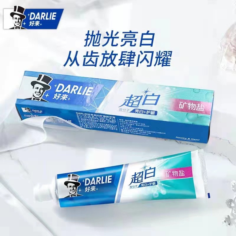 黑人/DARLIE 好来牙膏90g*5支香型随机（无包装盒，介意勿拍）