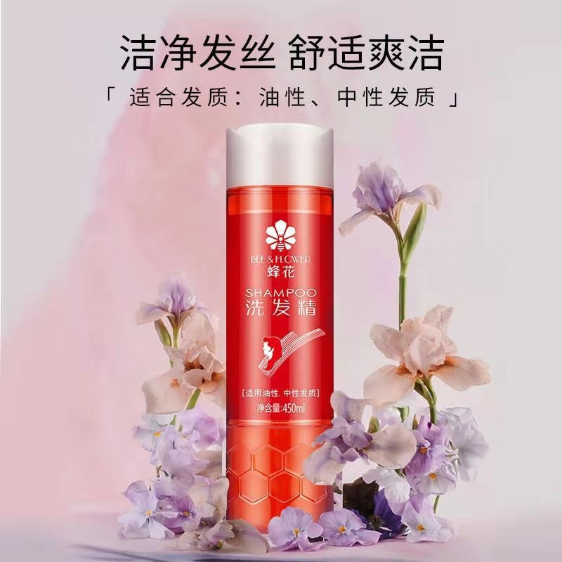 蜂花/BEE&amp;FLOWER 蜂花/BEE&amp;FLOWER 洗发精450ml+护发素450ml