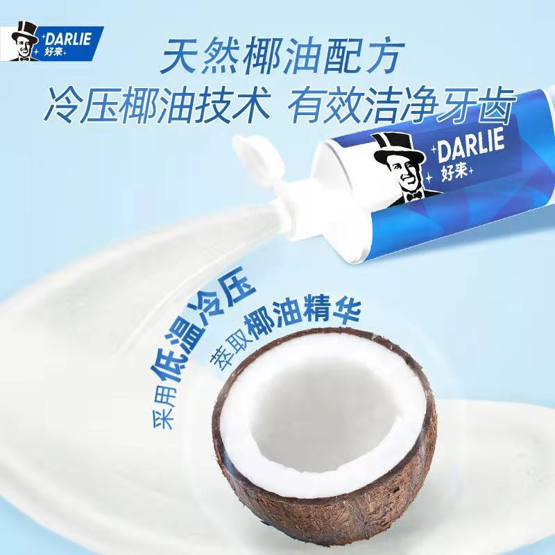 黑人/DARLIE 超白牙膏40g*10支