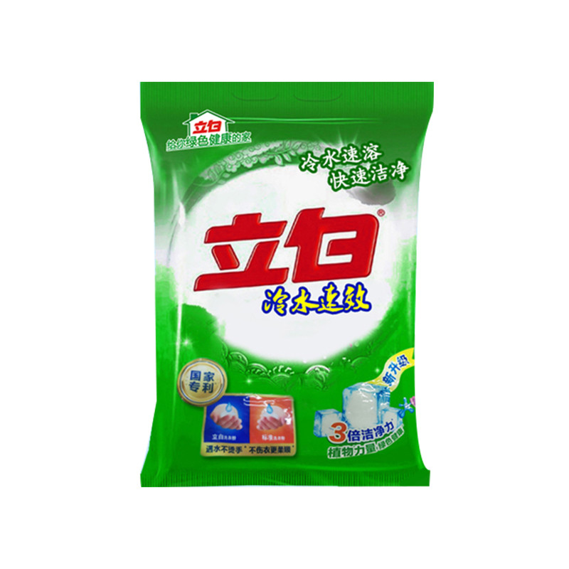 【网点自提】立白冷水粉900g