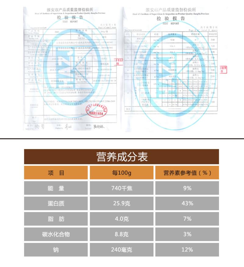 康强捆蹄100g 江苏淮安特产 即食香肠无淀粉火腿肠  猪肉熟食小吃