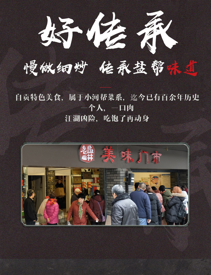 【自贡馆】自贡特产香辣冷吃兔地道冷吃系列兔腿鸡脚筋掌中宝鸡尖鸭胗鸭郡把满三袋赠一袋限时特惠