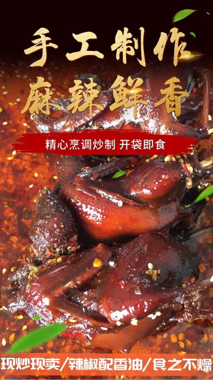 老盐井 自贡美食麻辣鹌鹑整只袋装地道冷吃系列四川小吃新鲜炒制