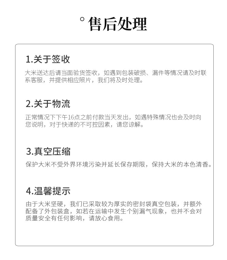 银兴 银兴高山秀玉有机认证大米5KG地标产品绿色食品礼盒装