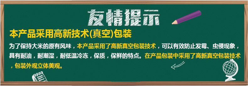 银兴珍米王  米 5KG/袋