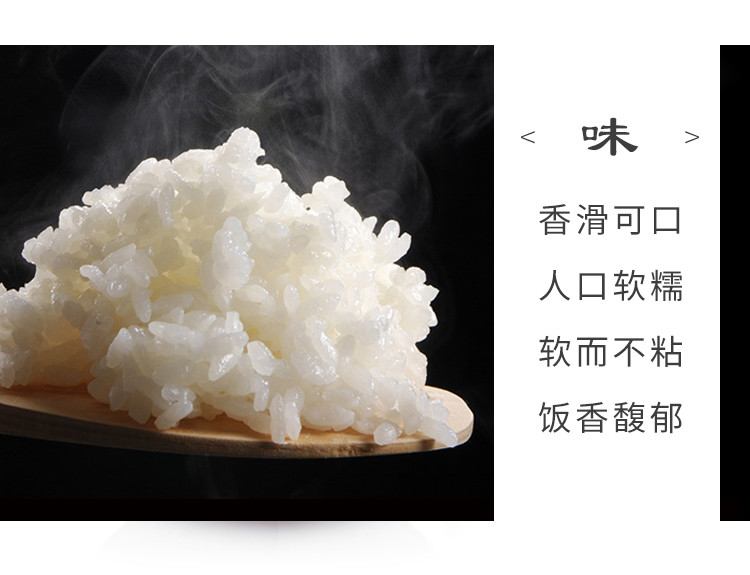 银兴泰香米 优质大米5KG