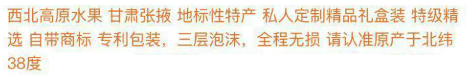 【邮政助农 精准扶贫】预售 甘肃张掖特产 早酥梨10斤装 全国包邮68元（8月20日陆续发货）