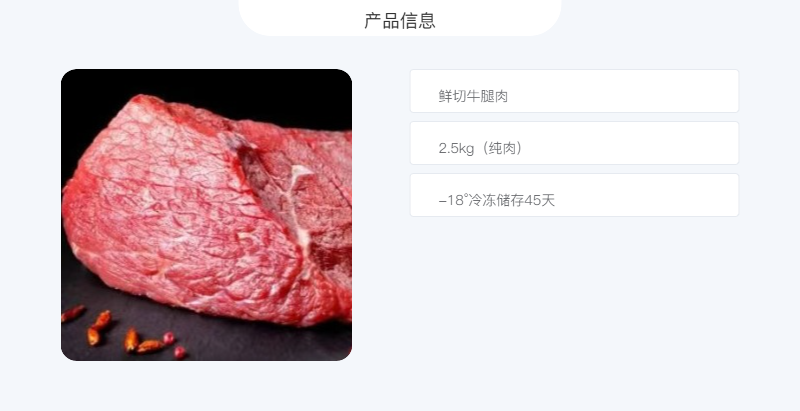 农家自产 鲜切牛腿纯肉