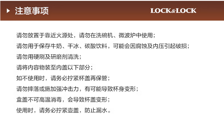 乐扣乐扣/LOCK&amp;LOCK 便携式一体式不锈钢保温饭盒LHC8034