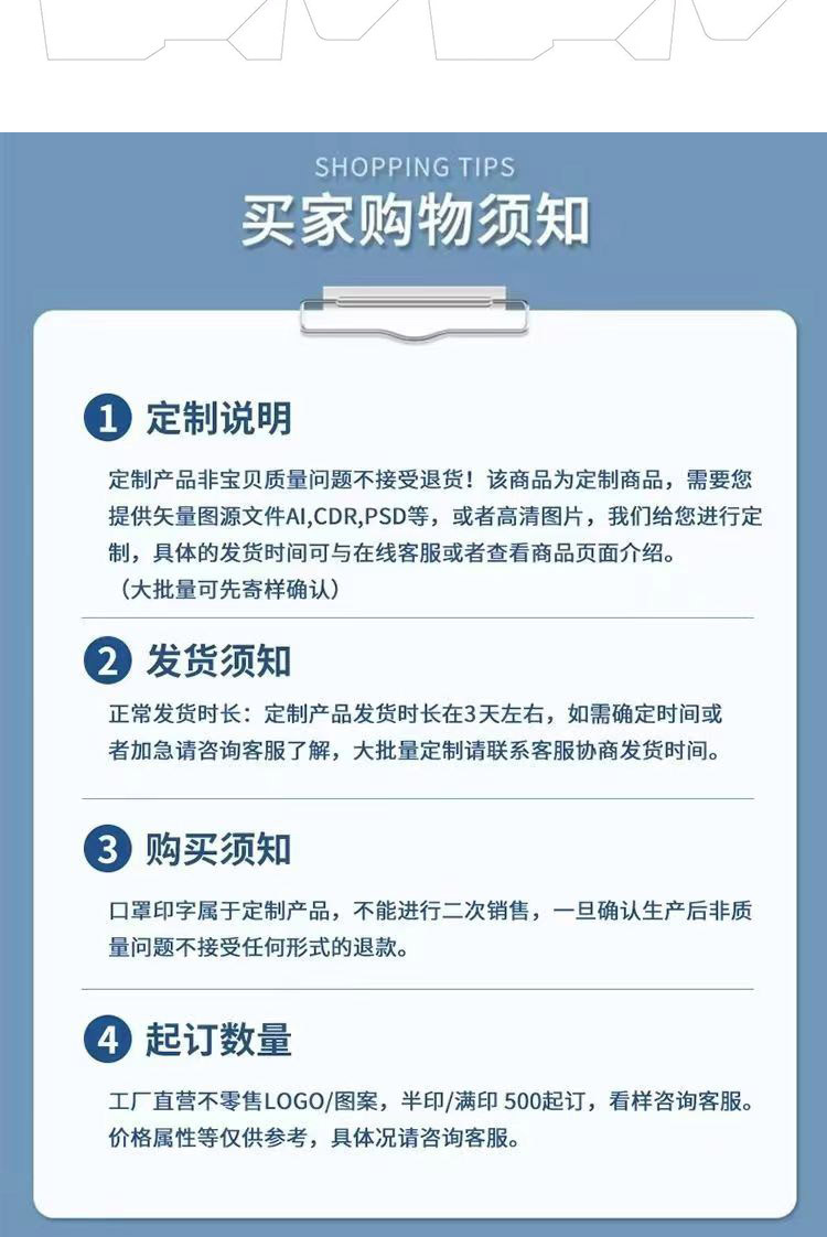 健达恩 一次性使用医用口罩20支装