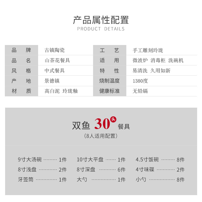 古镇陶瓷景德镇碗碟套装家用盘子饭碗汤碗白瓷面碗碗单个餐具陶瓷