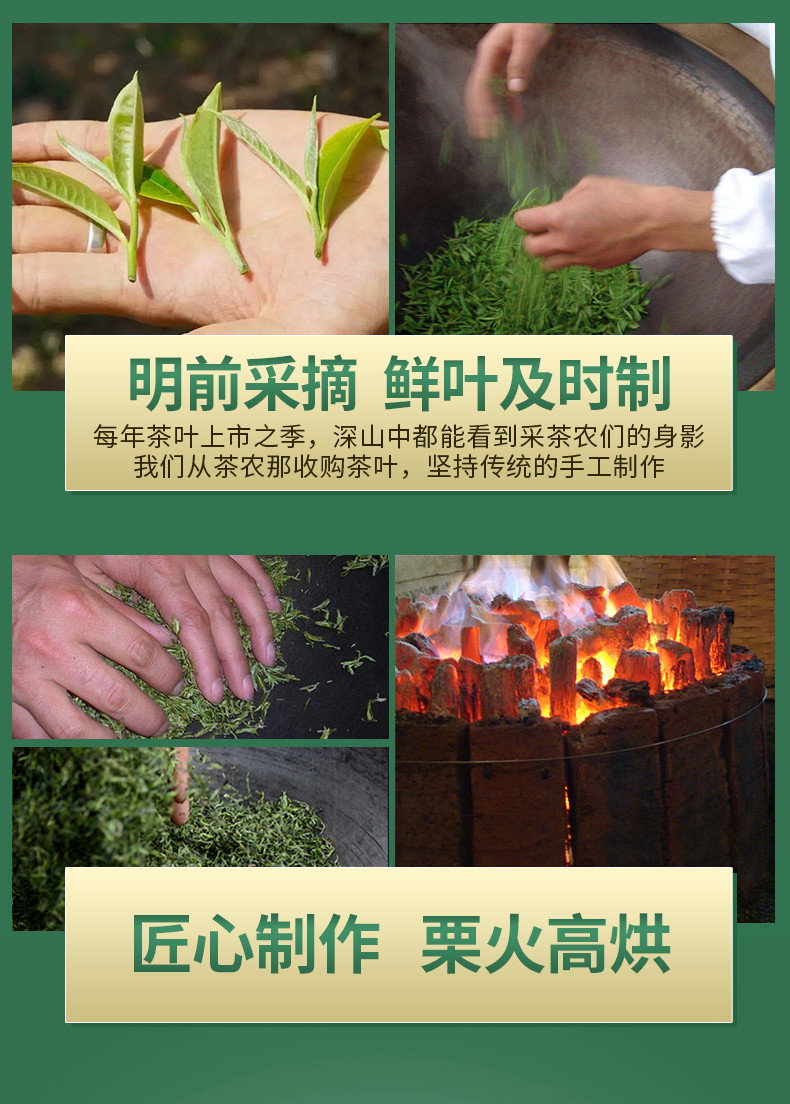 徽将军春茶2021新茶明前特级黄山毛峰绿茶茶叶安徽毛尖嫩芽250g