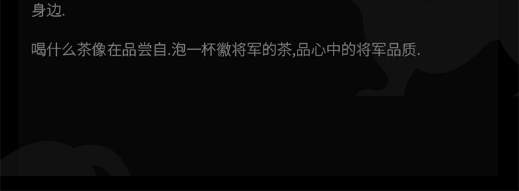 徽将军2021新茶现售黄山毛峰200g安徽绿茶非特级毛尖浓香型茶叶