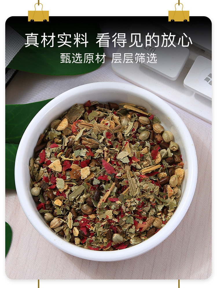 徽将军 冬瓜荷叶茶160g可搭配玫瑰茶柠檬茶润肠大肚子茶