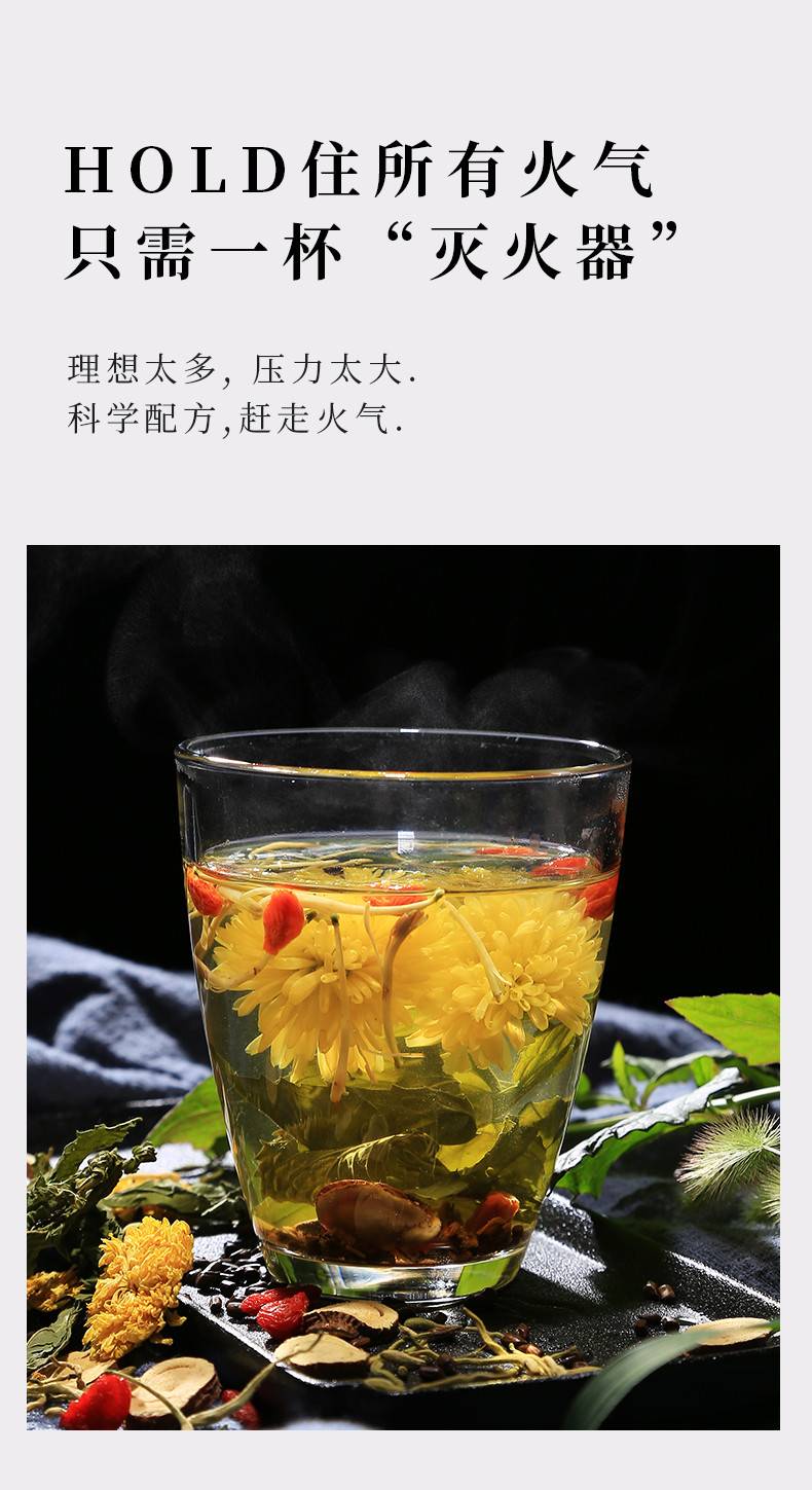 徽将军金银花茶菊花枸杞茶组合花茶养生茶薄荷润喉去下凉茶火袋装200g