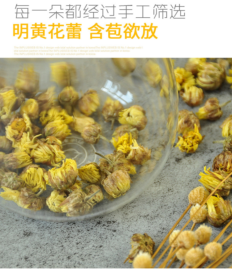 徽将军 菊花茶胎菊王杭白菊花草茶叶散清热去火50g