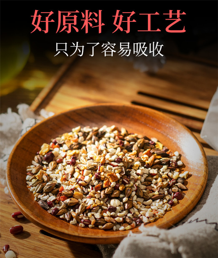 徽将军 红豆薏米茶150g赤小豆芡实薏仁茶养生祛湿花草茶