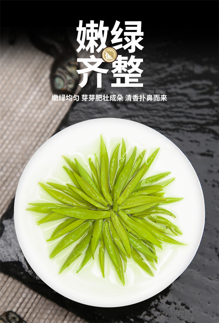 徽将军 2021新茶雀舌50g绿茶毛尖春茶四川峨眉山竹叶茶