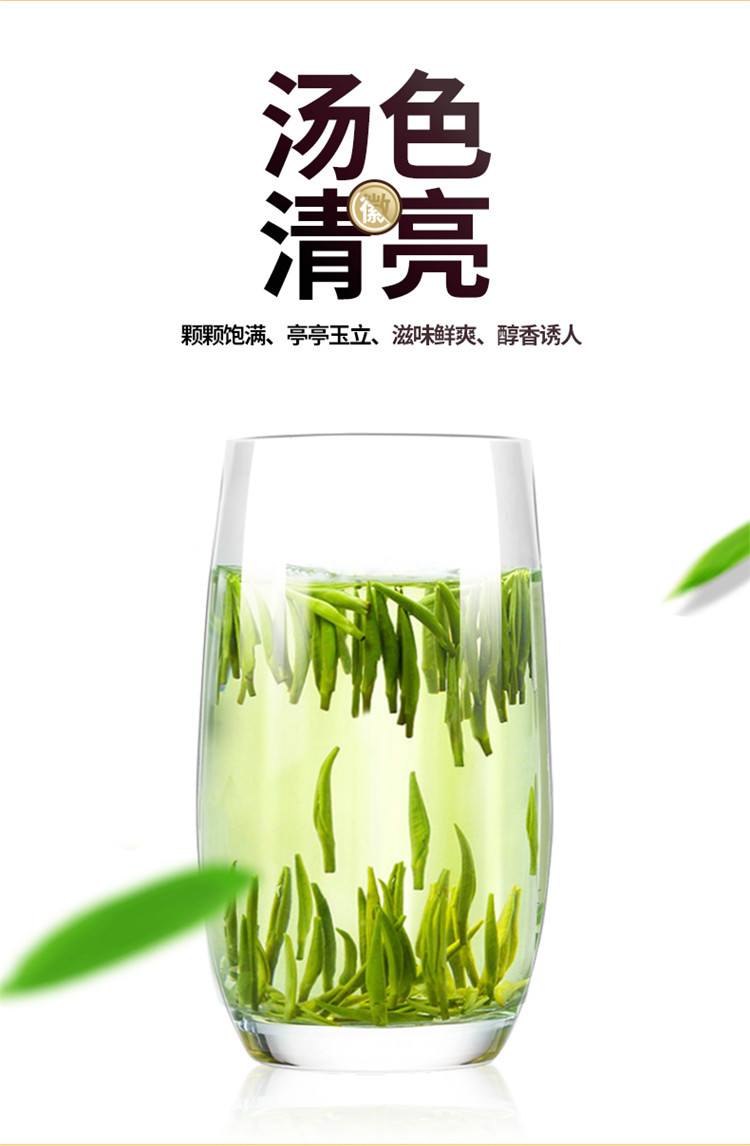 徽将军 2021新茶雀舌50g绿茶毛尖春茶四川峨眉山竹叶茶