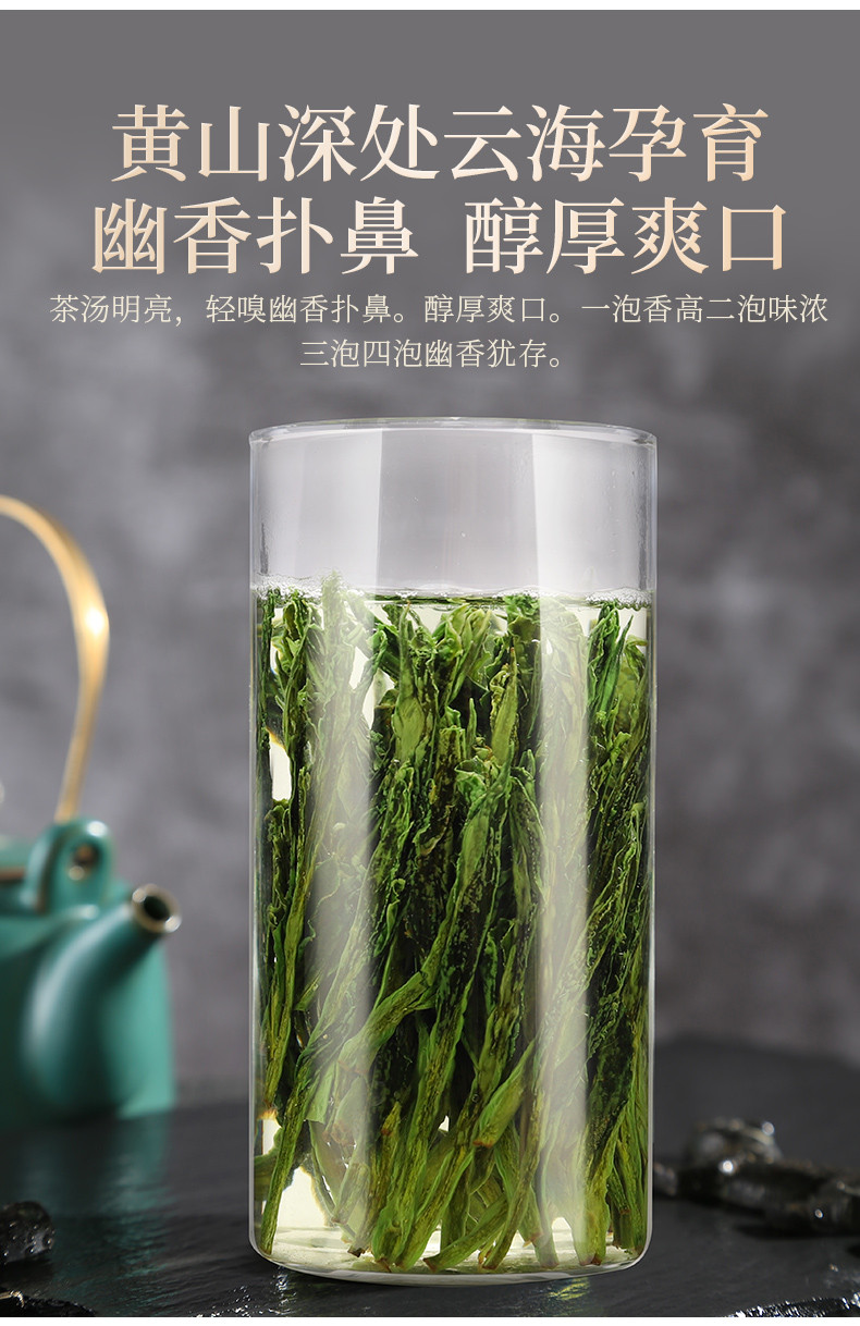 徽将军太平猴魁250g安徽黄山特级茶叶绿茶春茶