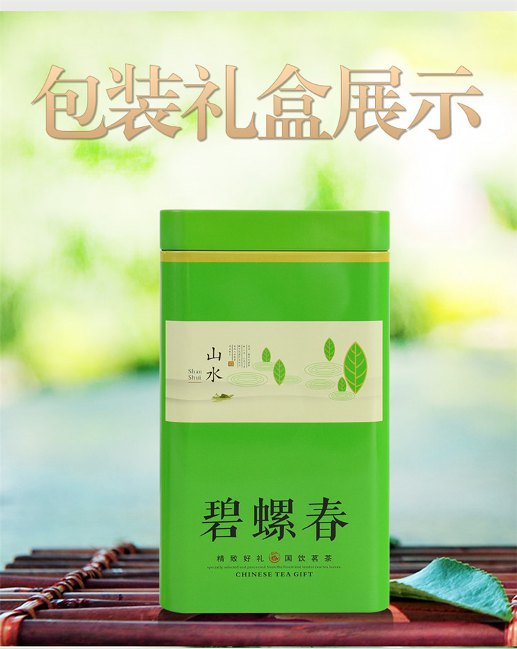 徽将军 碧螺春茶叶绿茶2021新茶特级苏州明前散装毛尖茶250g