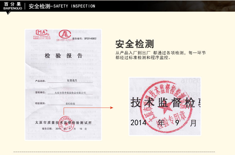  百分果-新疆特产吐鲁番绿葡萄干200g无籽大提子水果干零食