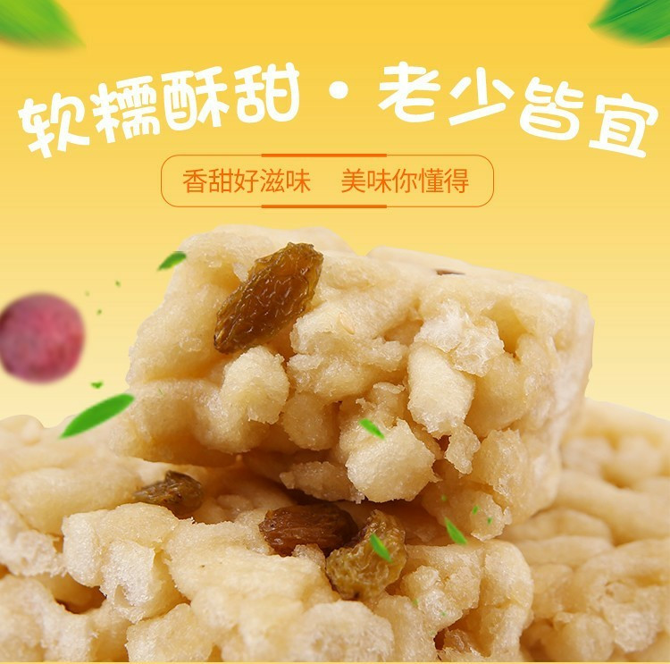 【领劵立减11元】 沙琪玛  1500g 饴糖不油腻黑芝麻沙琪玛休闲零食