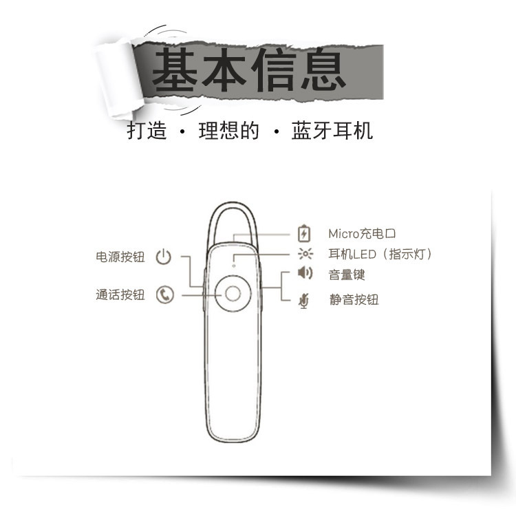 【领劵立减11元】沃晟伦蓝牙耳机M165蓝牙耳机入耳式商务车载便携式4.1*