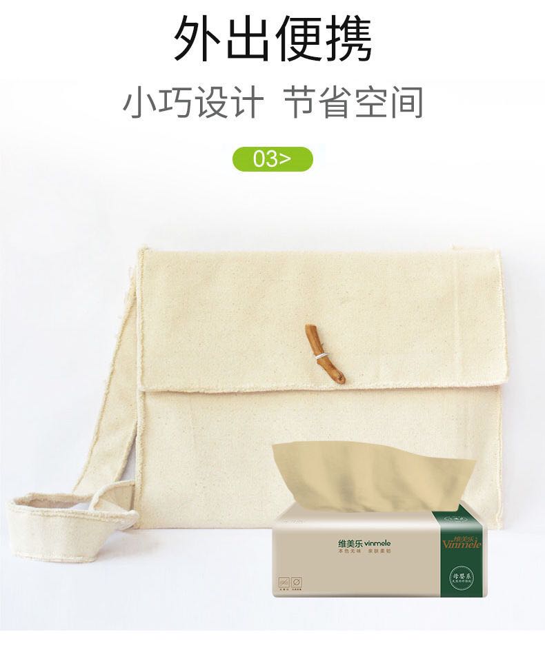 【到手价12.9元】竹浆本色餐巾纸抽纸整箱家用面巾纸卫生纸抽纸巾批发