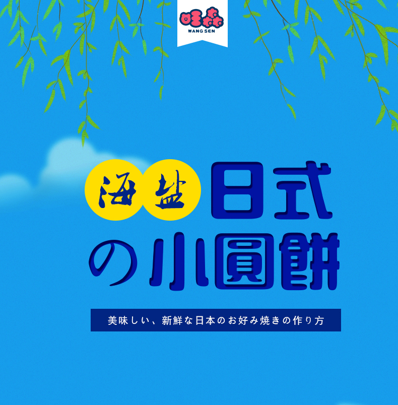 【到手价11.9元】日式小圆饼海盐曲奇 每包100g  粗粮饼干 办公室小零食品网红休闲小吃