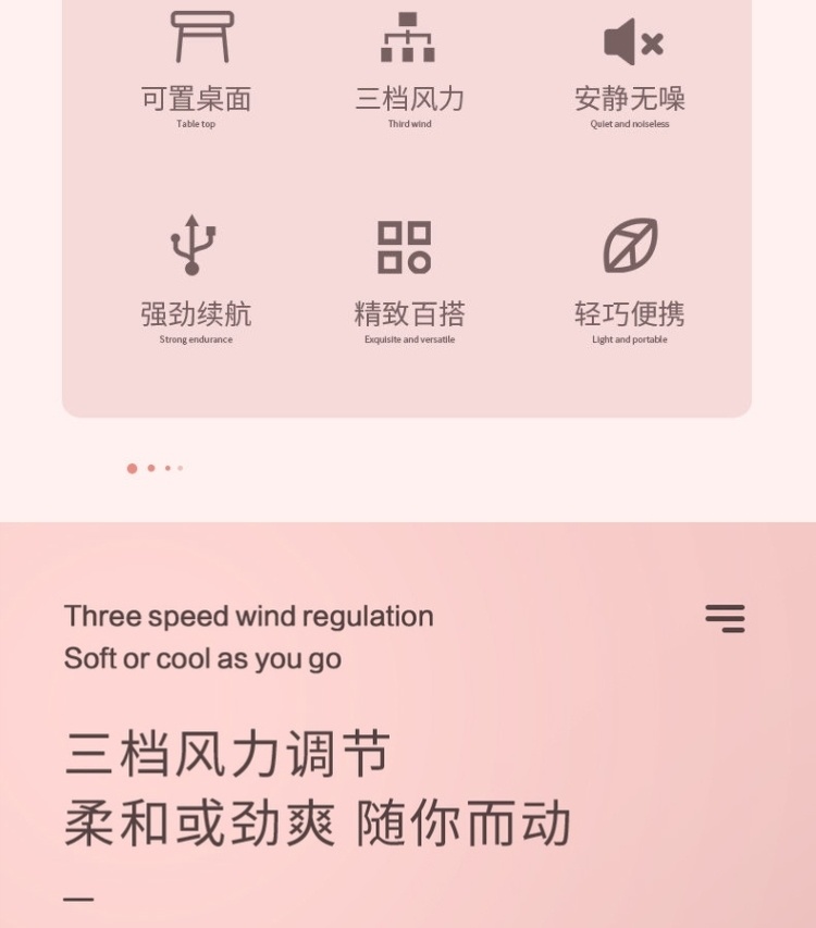 【领劵立减10元】网红手持USB小风扇迷你可充电学生宿舍随身便携式床上超静音风扇
