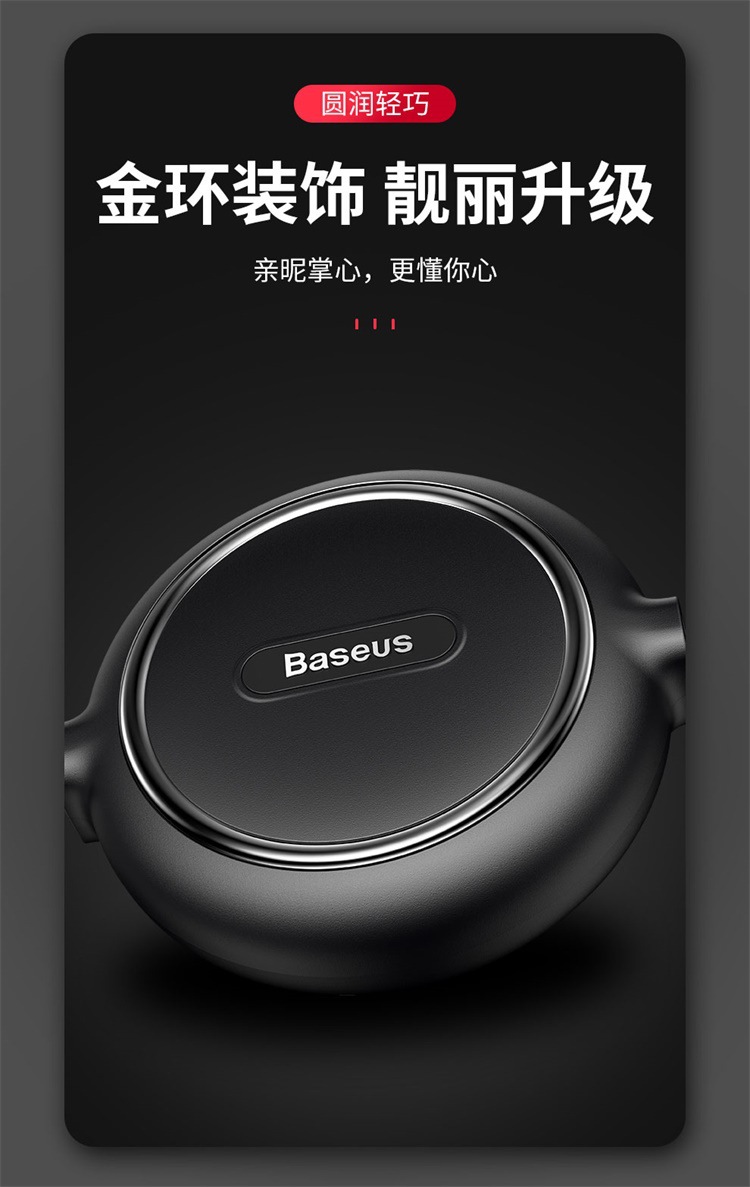 baseus 倍思 金环一拖三伸缩数据线 安卓TYPE-C三合一手机充电线