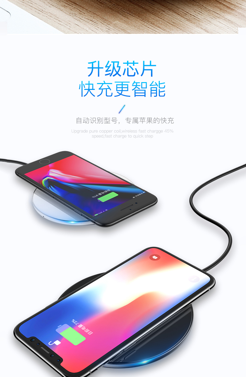 baseus 倍思iPhoneX无线充电器 适用苹果x/iPhone8/8plus 安卓手机快充