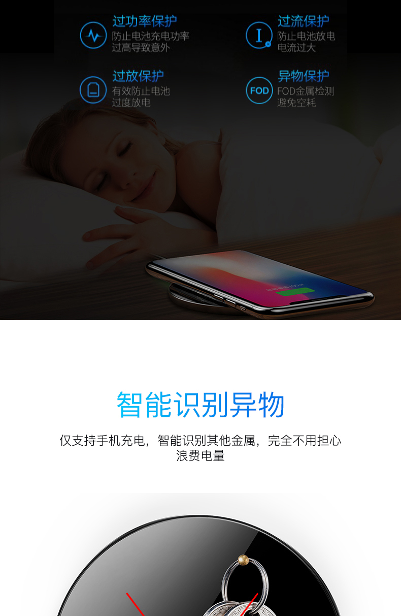 baseus 倍思iPhoneX无线充电器 适用苹果x/iPhone8/8plus 安卓手机快充