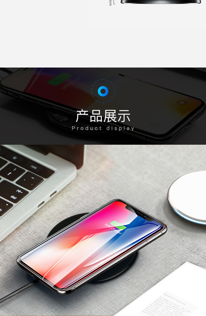 baseus 倍思iPhoneX无线充电器 适用苹果x/iPhone8/8plus 安卓手机快充