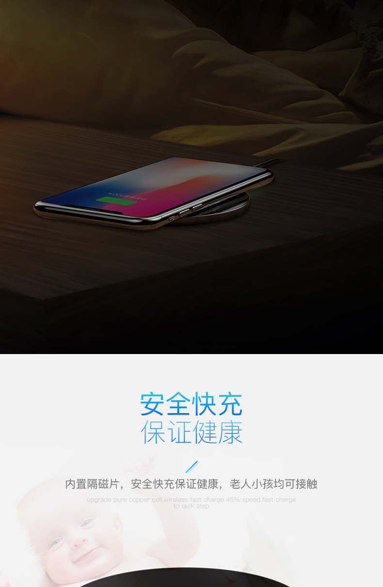 baseus 倍思iPhoneX无线充电器 适用苹果x/iPhone8/8plus 安卓手机快充
