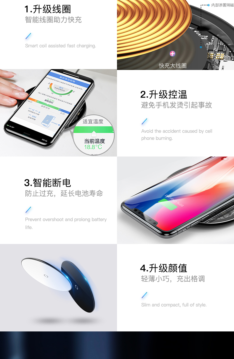 baseus 倍思iPhoneX无线充电器 适用苹果x/iPhone8/8plus 安卓手机快充