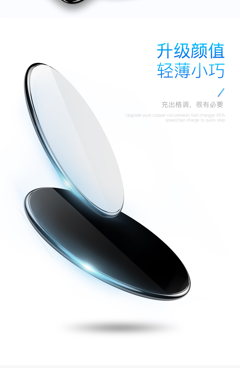 baseus 倍思iPhoneX无线充电器 适用苹果x/iPhone8/8plus 安卓手机快充