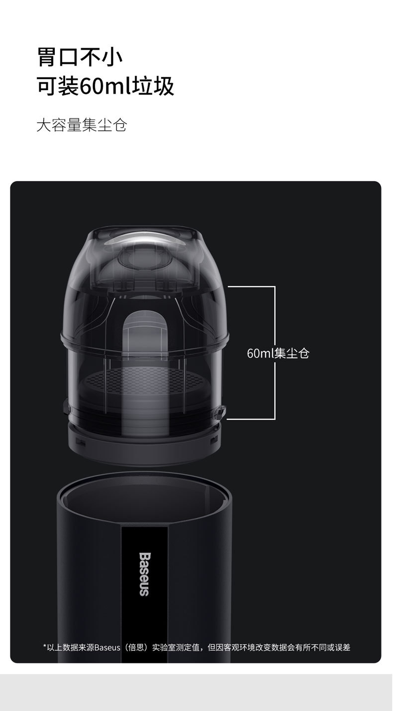 baseus 倍思 A2车载吸尘器 迷你无线汽车家里两用便携大吸力手持吸尘器