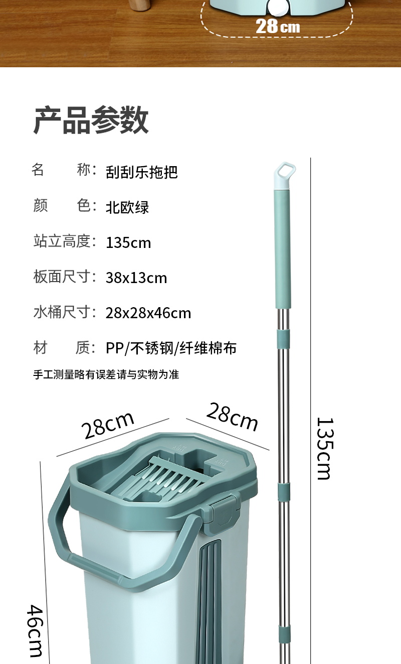 【领劵立减10元】刮刮乐免手洗平板拖把家用懒人墩布木地板挤水拖把桶厂家直销