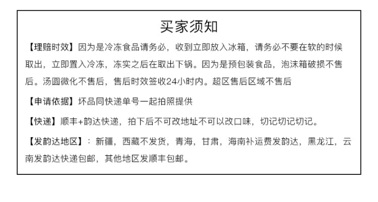 【领劵立减10元】石城猴哥网红大黄米汤圆400克4袋包邮速冻元宵汤圆水圆芝麻花生馅