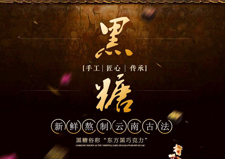 【领劵立减11元】云南古法红枣黑糖红糖姜茶暖宫驱寒大姨妈痛经补血黑糖块甘蔗红糖