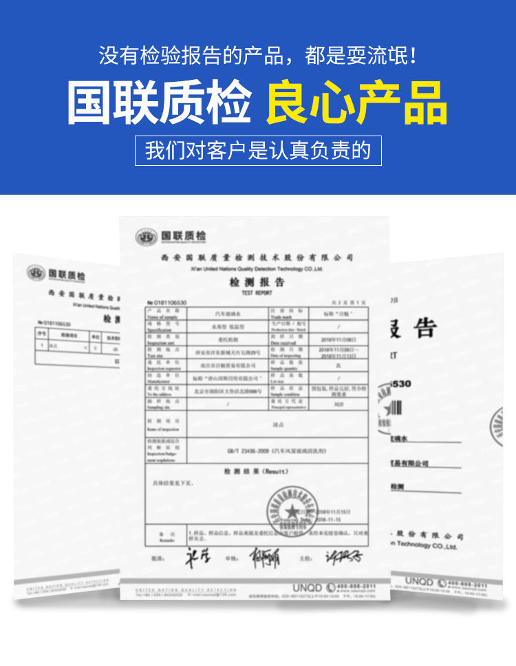 【到手价12.9元】玻璃水4瓶装 零度不结冰强力去污四季通用玻璃镀膜防雨水