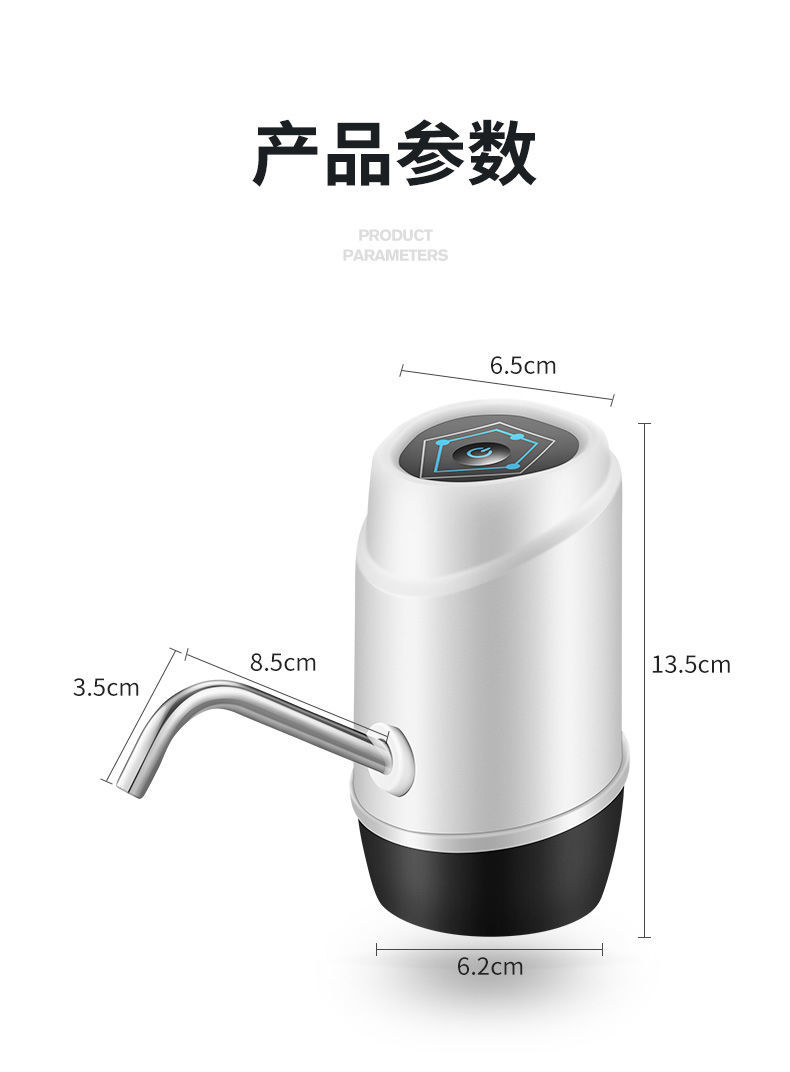 【领劵立减11.9元】荣事达桶装水抽水器自动电动饮水机出水矿泉水压水器家用神器小型