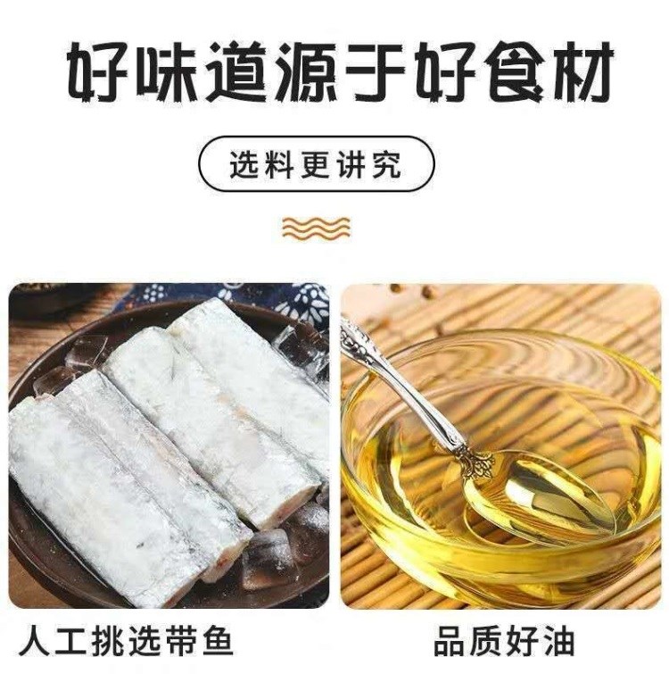 【领劵立减15元】渤海湾 3罐  深海带鱼中段罐头即食海鲜下饭菜五香香辣美味食品网红推荐