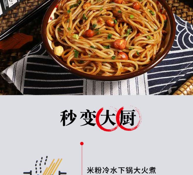 【领劵立减11元】南昌拌粉  205g*3盒 方便米粉速食江西特产米粉丝米线网红早餐含配菜调料盒装