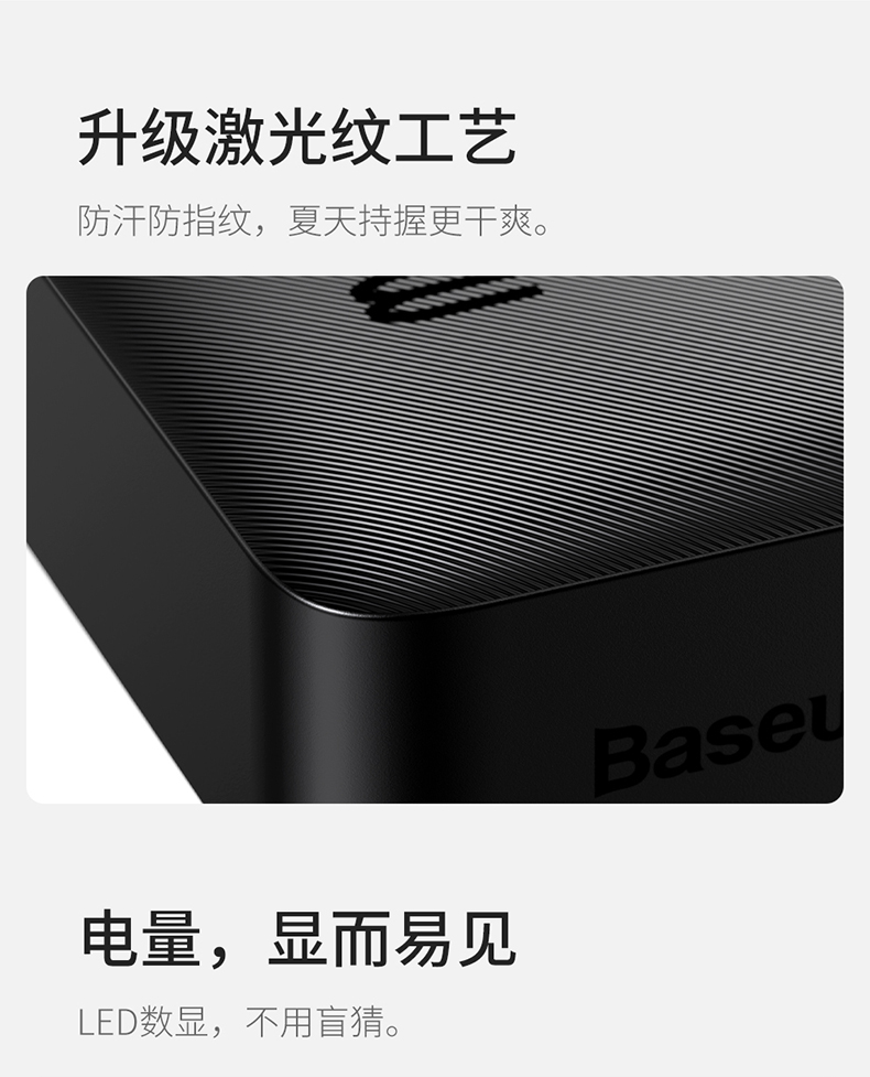 baseus 倍思充电宝10000毫安自带线超薄小巧便携移动电源适用于苹果品牌15W迷你可爱超好